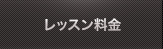 イベント