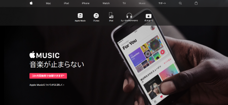 applemusic