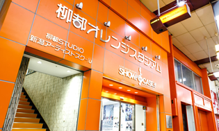EYS音楽教室 新潟スタジオ 入口