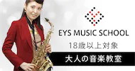 EYS MUSIC SCHOOL