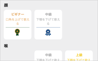 歌の集中治療室