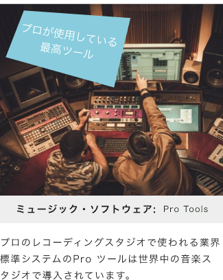 集中して作業できる最高の環境