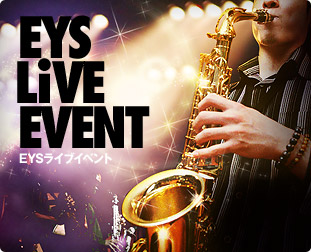EYSライブイベント
