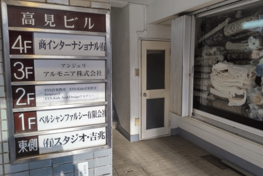 建物の入口