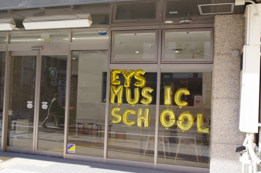 EYS Music School京都スクールの外観。全面ガラス張り