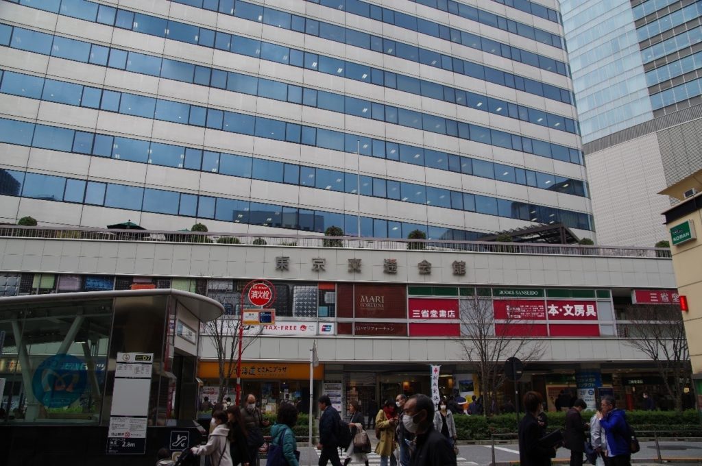 有楽町駅前の東京交通会館