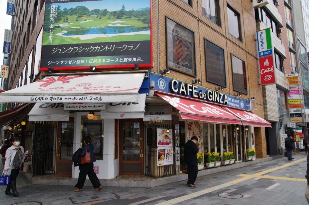 1階はCAFE de GINZA