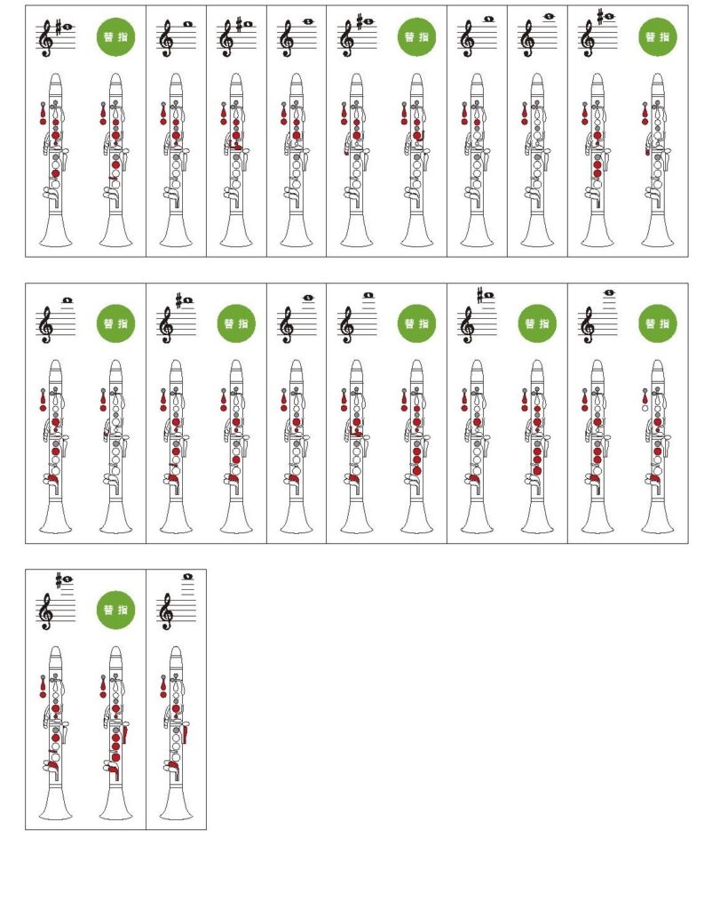 Images Of 運指 Japaneseclass Jp