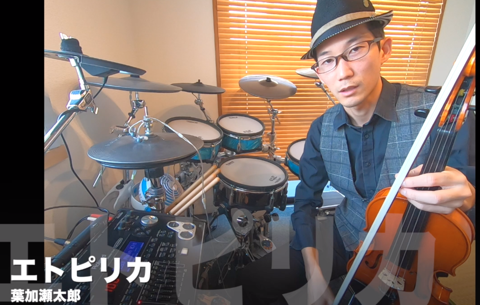 ヴァイオリンで葉加瀬太郎のエトピリカの演奏方法を解説 Music Lesson Lab ヴァイオリンで葉加瀬太郎のエトピリカの演奏方法を解説 Music Lesson Lab