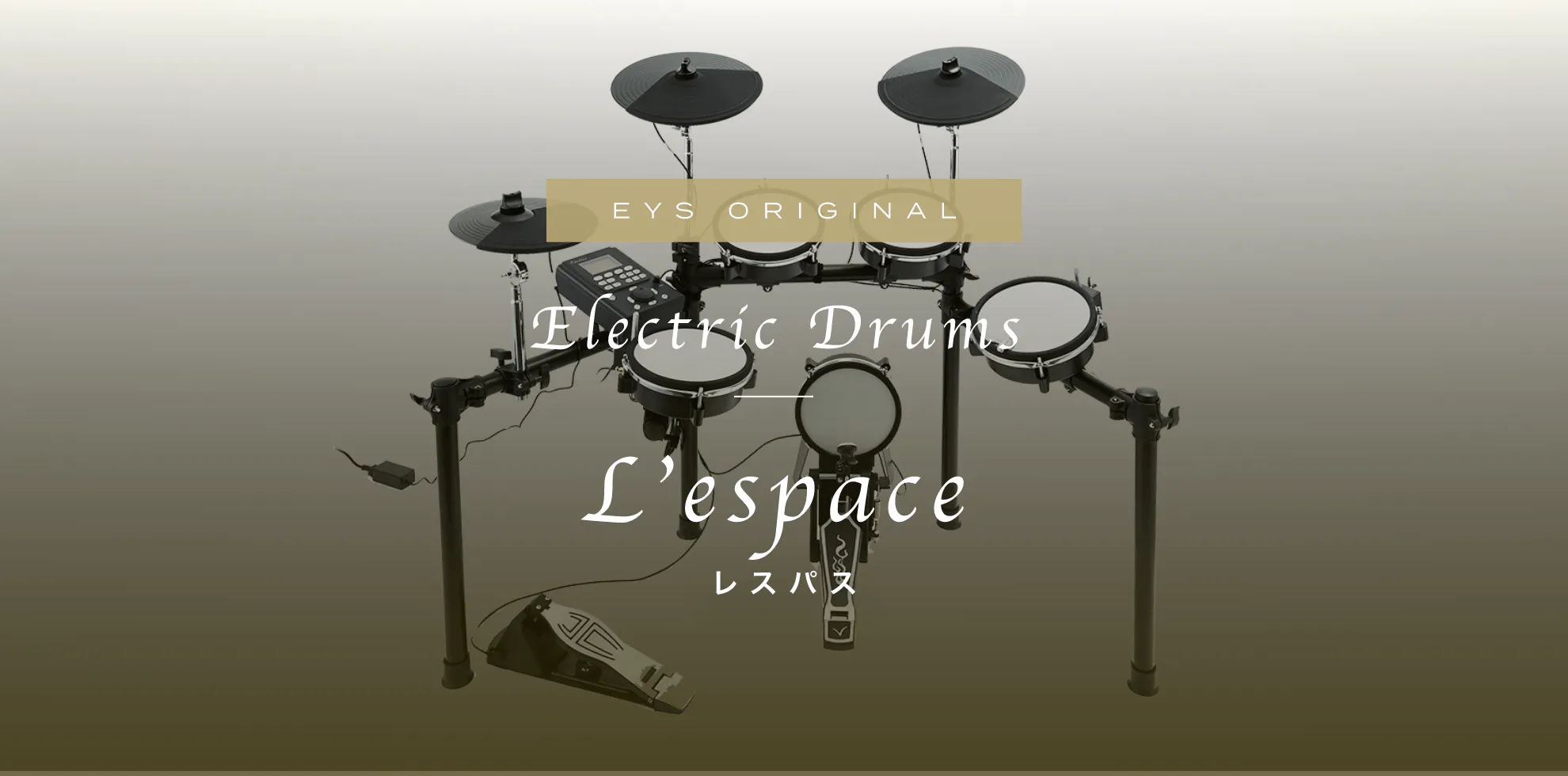 EYS ORIGINAL Electric Drums L’espace レスパス