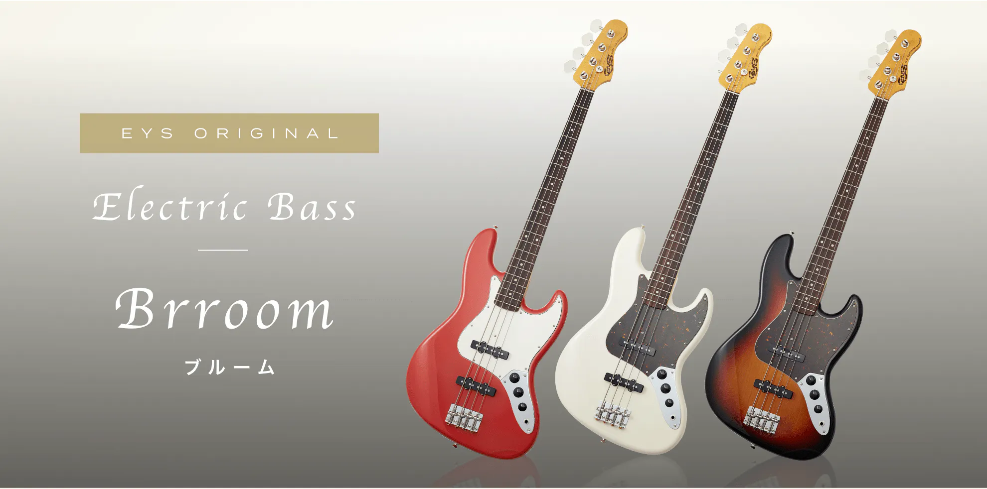 EYS ORIGINAL Electric Bass Brroom ブルーム