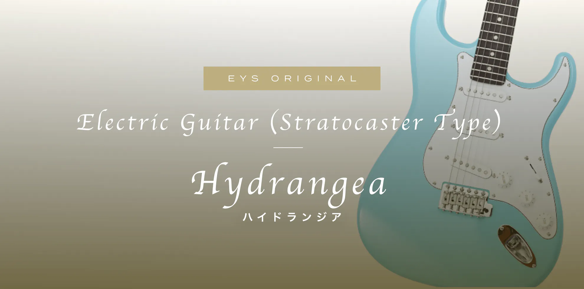 EYS ORIGINAL Electric Guitar (Stratocaster Type) Hydrangea ハイドランジア