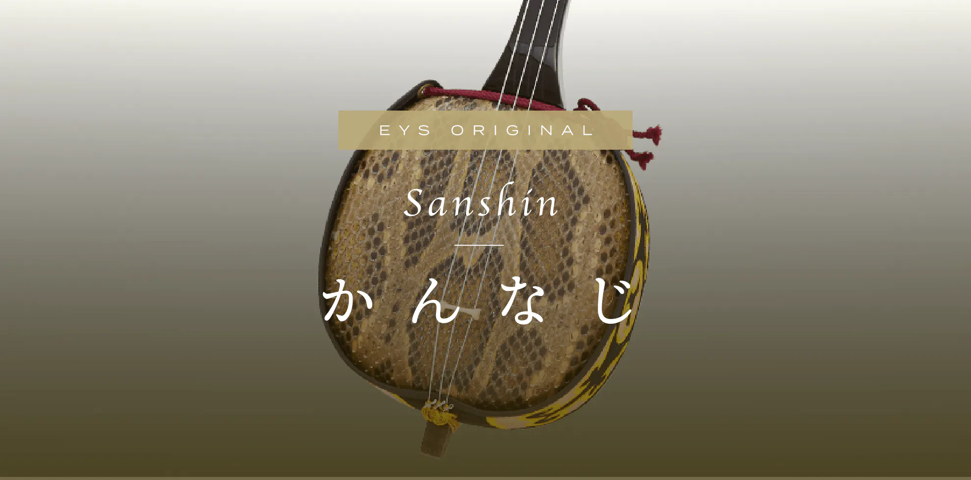 EYS ORIGINAL Sanshin かんなじ