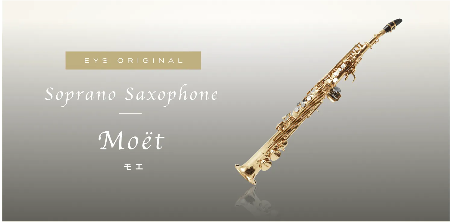 EYS ORIGINAL Soprano Saxophone Moet モエ
