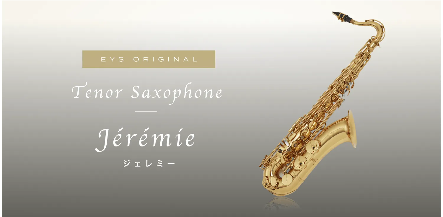 EYS ORIGINAL Tenor Saxophone Jeremie ジェレミー
