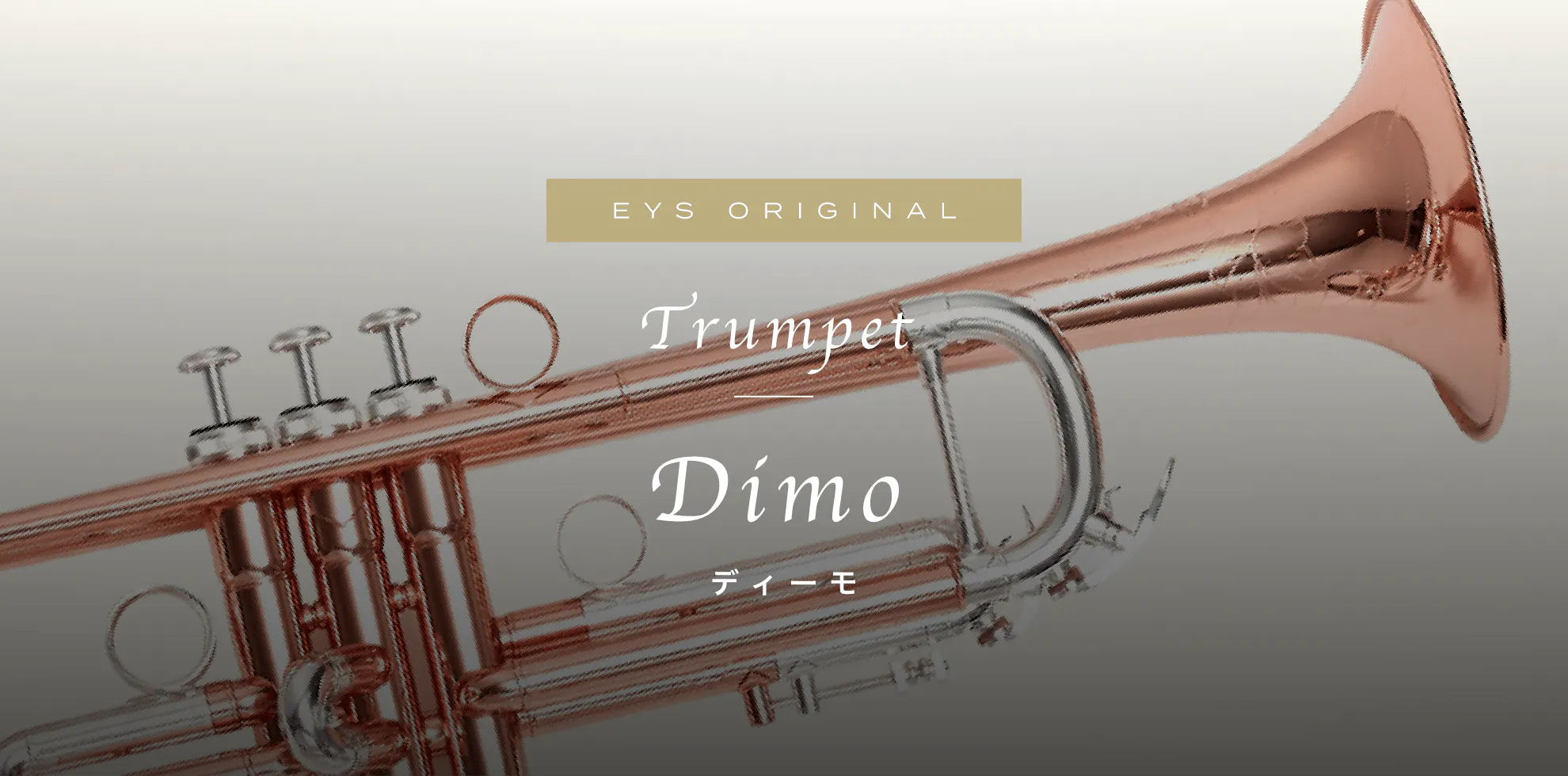 EYS ORIGINAL Trumpet Dimo ディーモ
