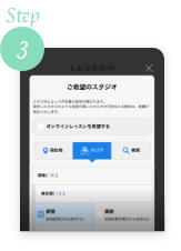 Step 3