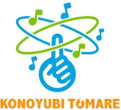 KONOYUBI TOMARE