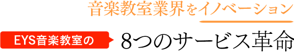 レッスンさせて頂きありがとうございます