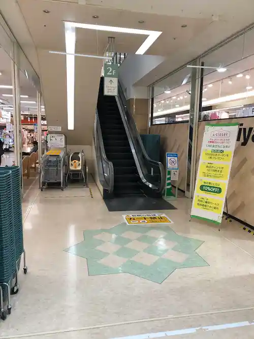イズミヤショッピングセンター千里丘の建物に入り、2階へエレベーター/エスカレーターでお上がりください