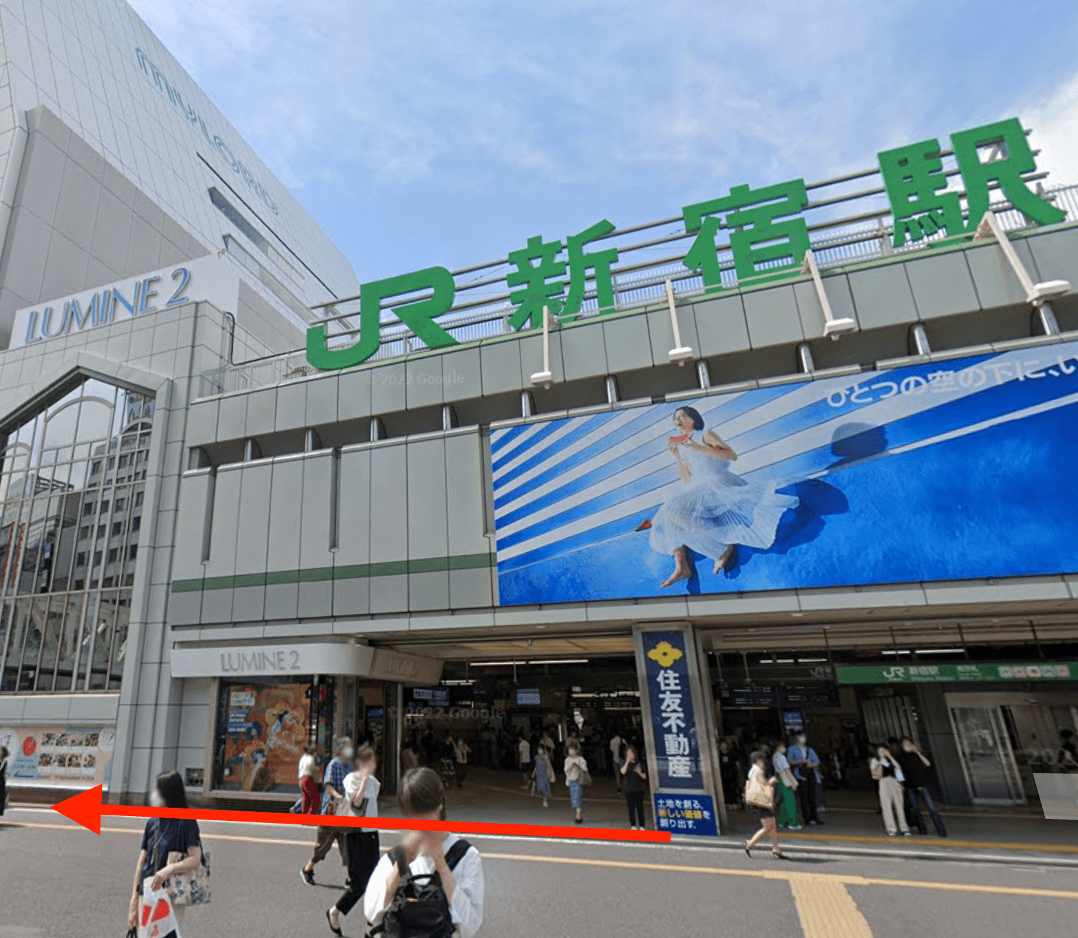 JR新宿駅南口に出て頂きましたら右手の方向に進んで頂きます。