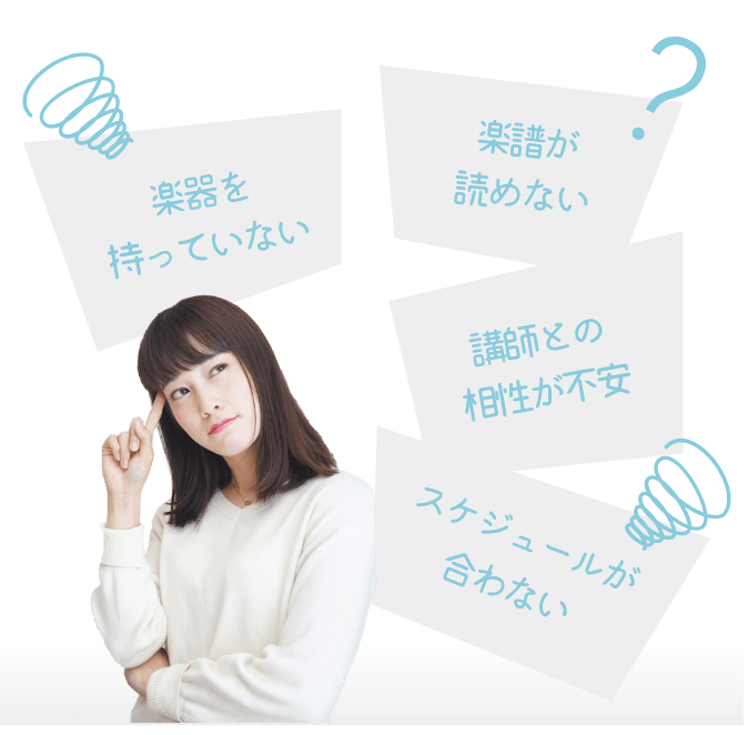 楽器が高すぎて購入できない 楽器の選び方もわからない… そもそも適正な価格なの?