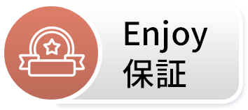 Enjoy保証