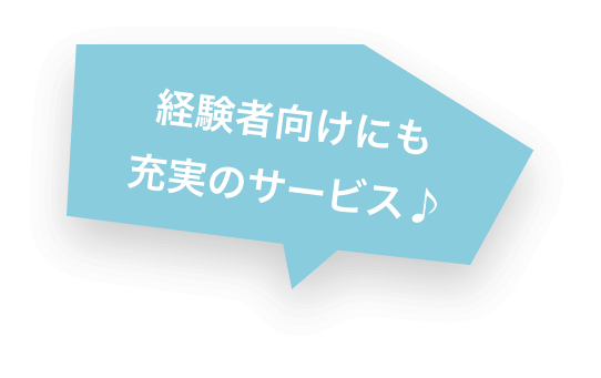 EYS音楽教室なら全部解決！