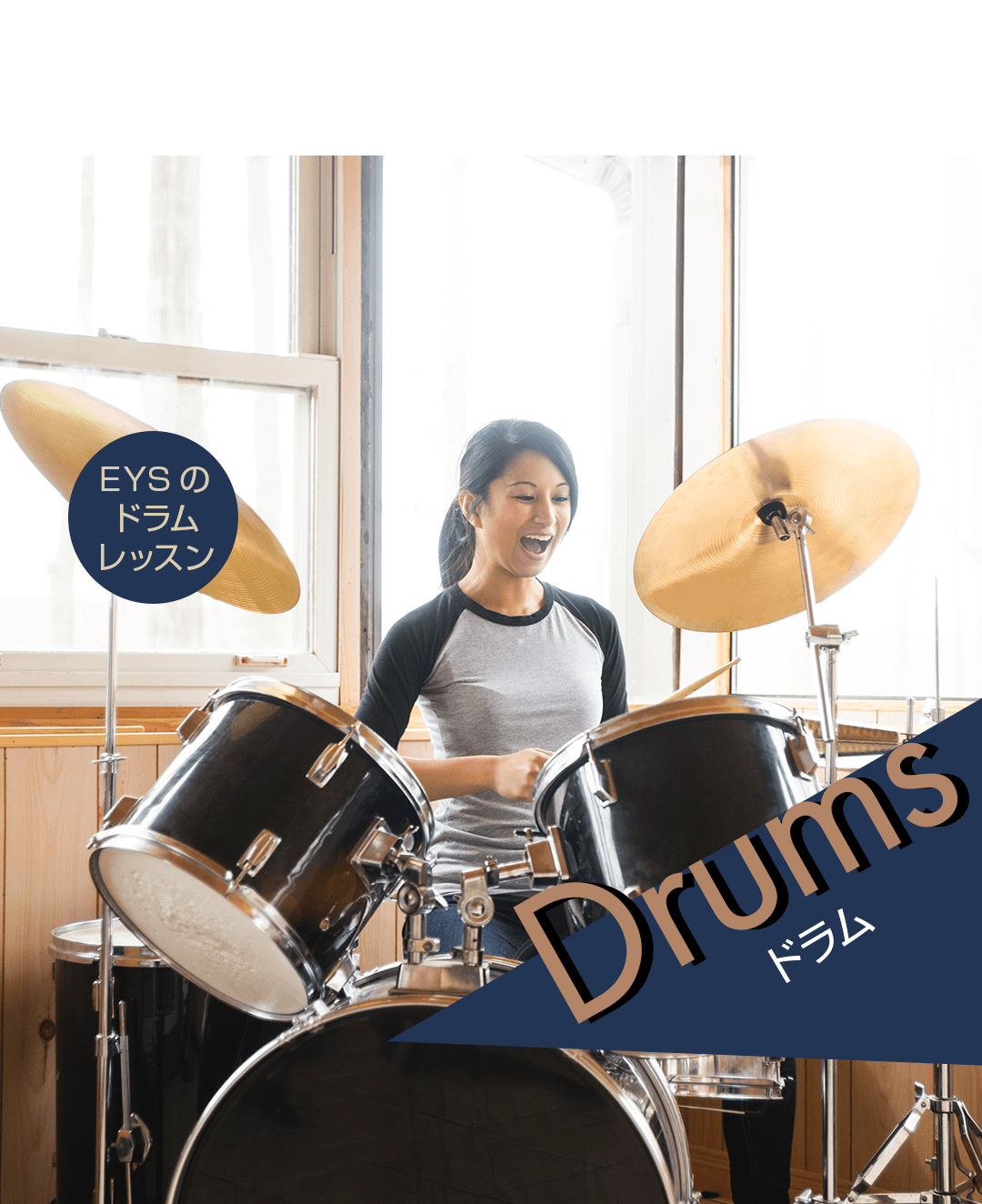 征服する ミュート 同情的 ドラム 教室 子供 安い Refreshthetriangle Org