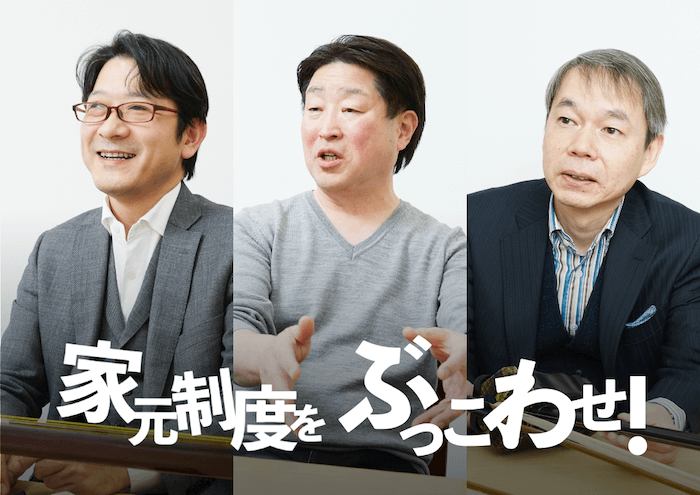 大人のための和太鼓教室ならeys音楽教室 無料体験レッスン受付中 大人のための和太鼓教室ならeys音楽教室 無料体験レッスン受付中