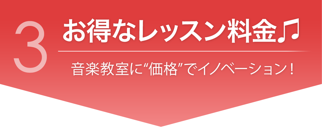 大人のための尺八教室ならeys音楽教室 尺八無料プレゼント中 無料体験レッスン受付中 大人のための尺八教室ならeys音楽教室 尺八無料プレゼント中 無料体験レッスン受付中