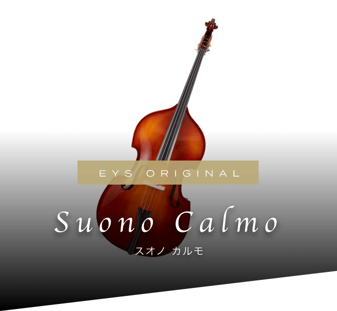 EYS ORIGINAL Suono Calmo スオノ カルモ