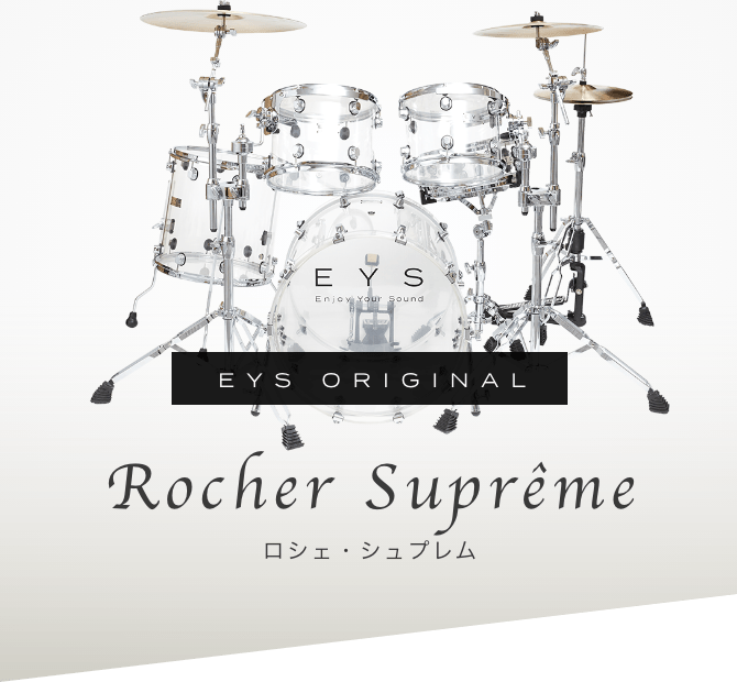 EYS ORIGINAL Rocher Suprême ロシェ シュプレム