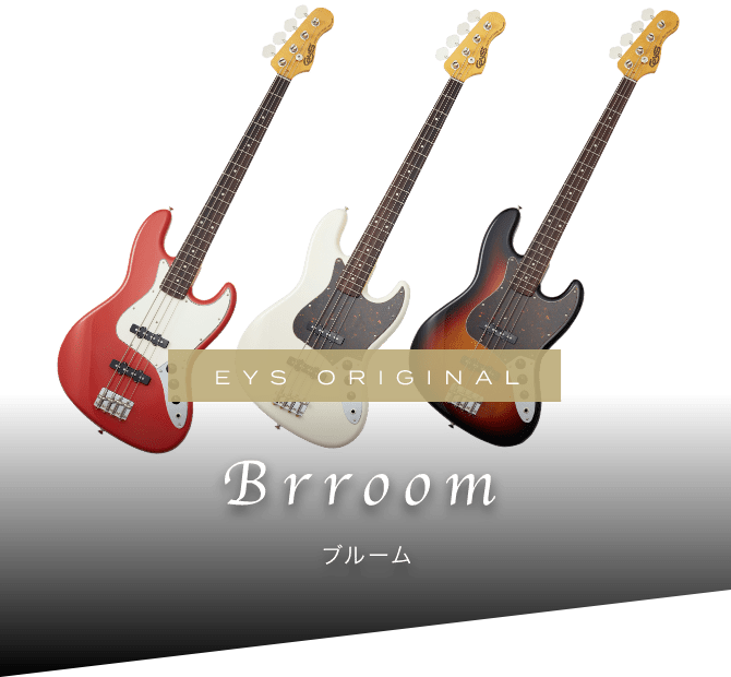 EYS ORIGINAL Brroom ブルーム
