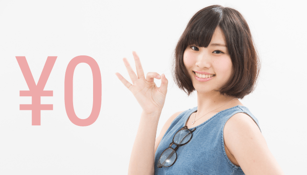¥0