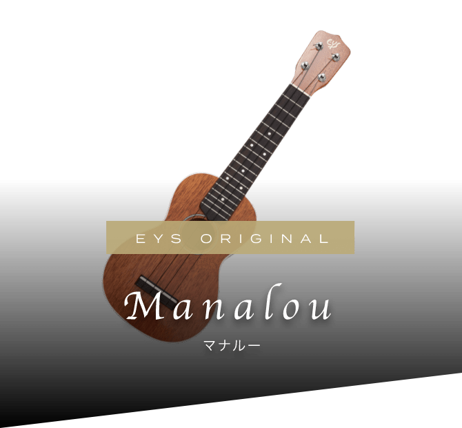 EYS ORIGINAL Manalou マナルー