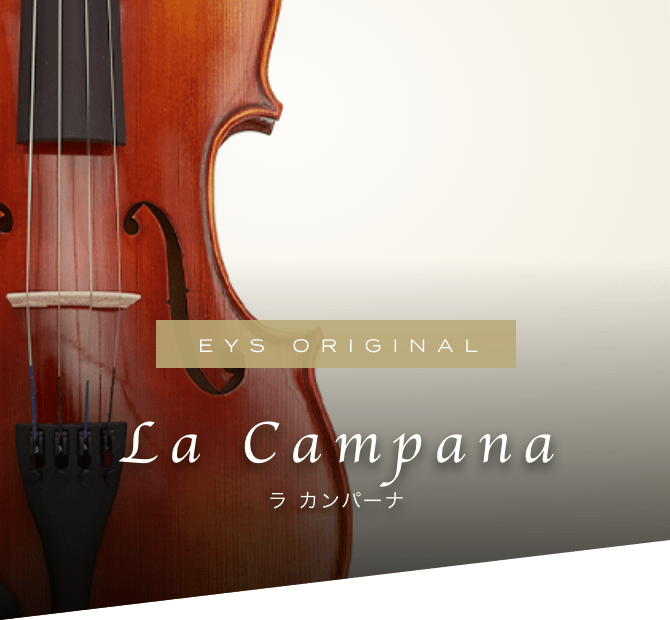 EYS ORIGINAL La Campana ラ カンパーナ