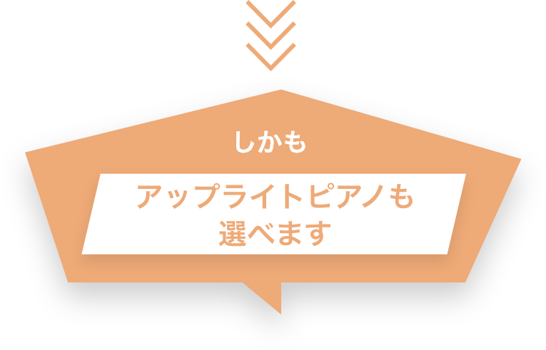 fukidashi