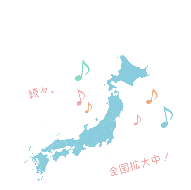 現在のスタジオ数