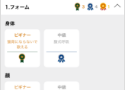 分析結果